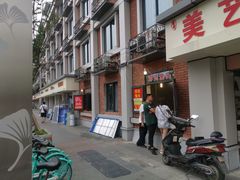 -邓氏兔头