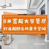 沙发作为隔断，将客厅一分为二，一侧是以沙发、茶几、电