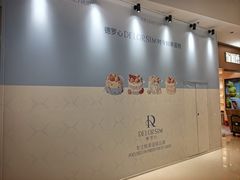 -北京清河万象汇