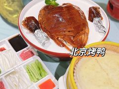 -大鸭梨烤鸭(左家庄店)