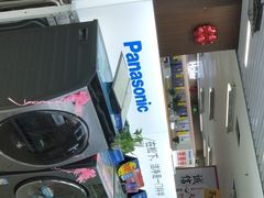 -苏宁易购(先锋路店)