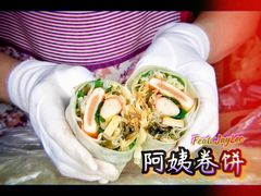 -阿姨卷饼(平凉路店)