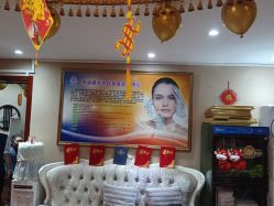 -再清椿美容