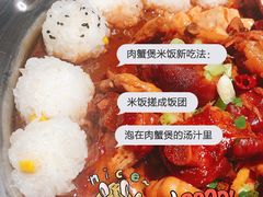 -胖哥俩肉蟹煲(淮安万达店)