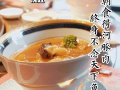 -沈灶河豚宴·河豚融合餐厅(汉中路店)
