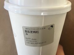 -喜茶(北京三里屯太古里店)
