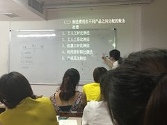 -恒企会计培训(成都天府广场校区)