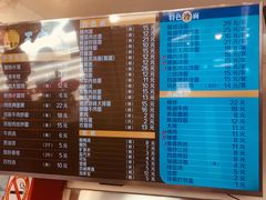 菜单-王家沙点心店(西康路店)