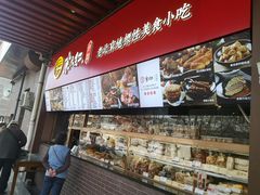 -京天红酒家(虎坊路店)