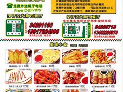 -吉姆丽德乡村西餐厅(闵行交大店)