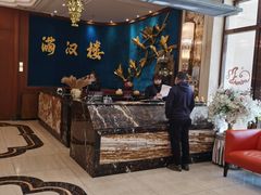 -满汉楼(江畔店)