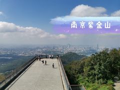 -紫金山索道-售票处