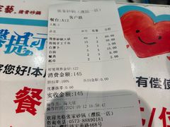 -张家砂锅(桐乡濮院宏苑路店)