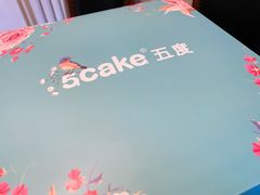 -5Cake五度无蔗糖低脂蛋糕(陶然亭店)