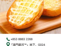 -翠华(澳门银河店)