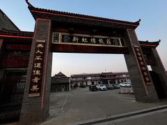 -新虹楼饭庄(崇明陈家镇店)
