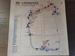 -台州府城(江南长城)