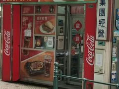 门面-胜利茶餐室
