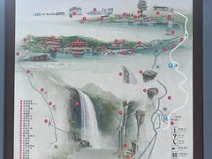 -九鲤湖风景区