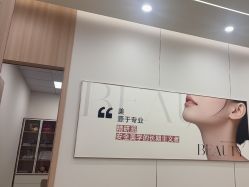 -东莞台心医院-医疗美容