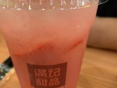 -满记甜品(南京虹悦城三店)