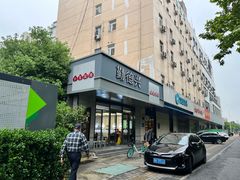 -勤德兴(湖滨路店)