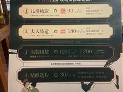 -青藤茶馆(南山路店)