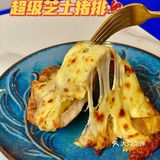 新店首发‼️流心披萨鼻祖来厦门了‼️