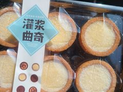 -津乐园(中山路店)