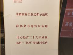 -赛德大酒店(邗江中路店)