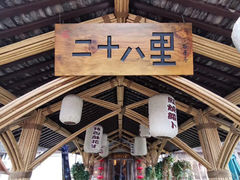 门面-二十八里太湖船菜(吉祥路店)
