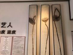 -沐善人家中医·推拿·理疗·三伏灸(新洲店)