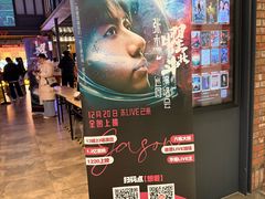 -CGV影城(新都心IMAX店)