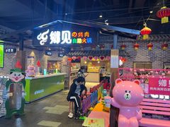 -永旺梦乐城国际商城(北清路店)