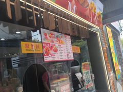 -奶奶的美食(宽厚里店)