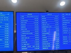 -鴻瑞興面馆(保利时光里店)