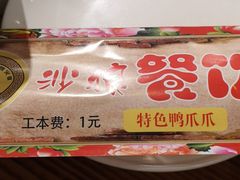 -沙狼大排档海鲜烧烤店(海亮店)