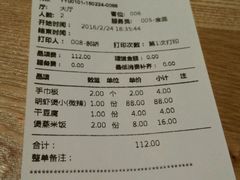 -多嘴超级肉蟹煲(欧亚卖场店)