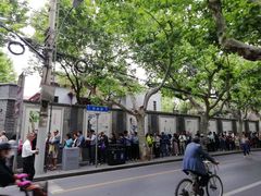 -上海孙中山故居纪念馆