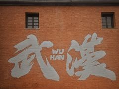 -巴公房子