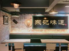 -东记甜品(佛山总店)