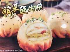 -小杨生煎(龙阳广场店)