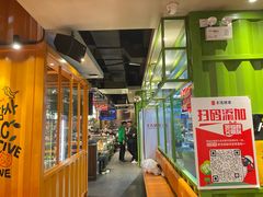 -丰茂烤串(建设街店)