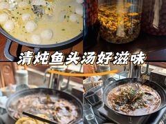 -湖鲜楼