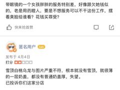 -鲜果时间(南开大悦城店)