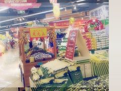 -万家丽生活超市