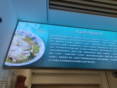-丰登陕西水盆牛羊肉·泡馍