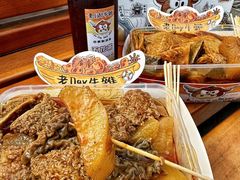 -老day牛杂(官也街总店)