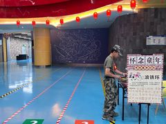 -重庆际华园室内极限运动中心