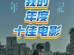 -万达影城(淮安水渡口万达广场IMAX激光店)